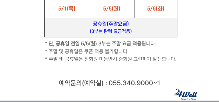 포웰2-1.png