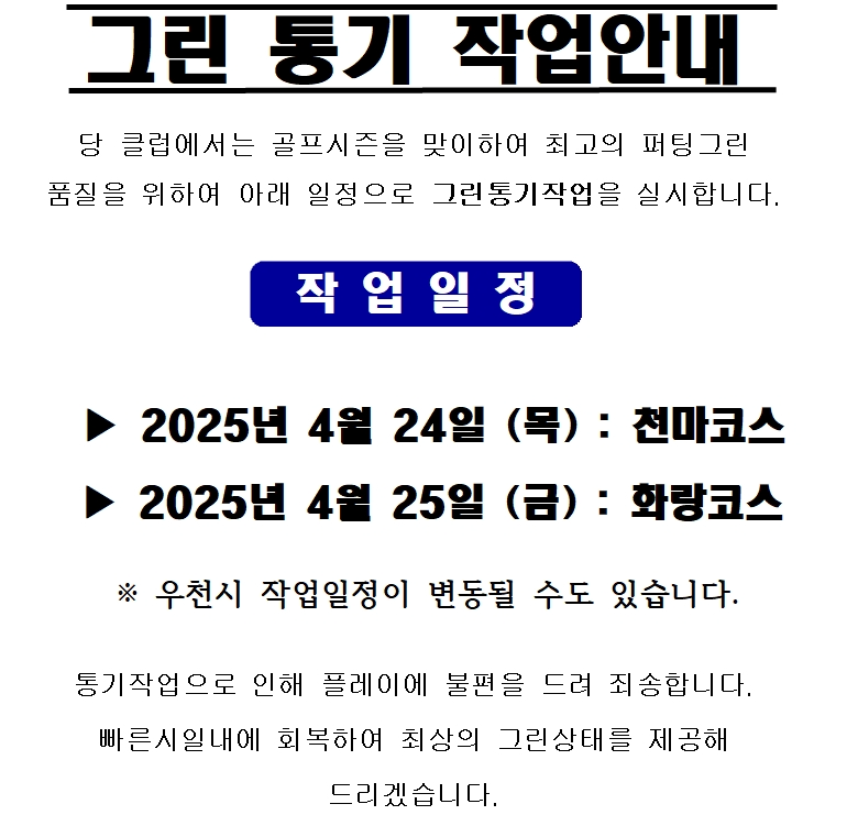 경주1.png