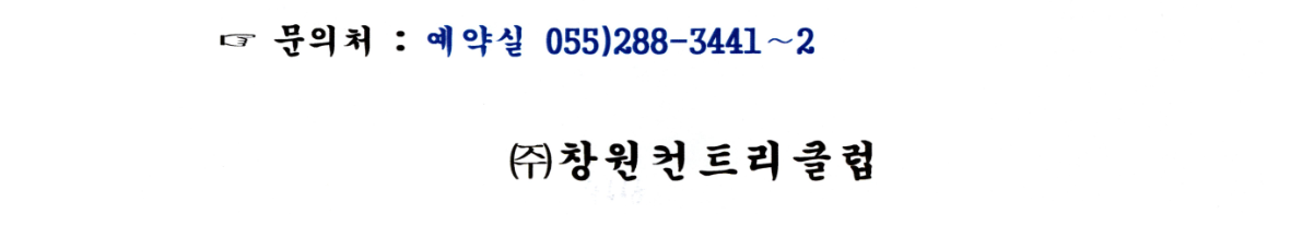 창원1-3.png