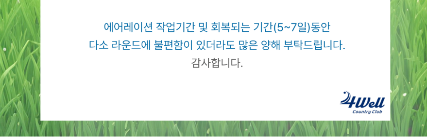 포웰1-1.png