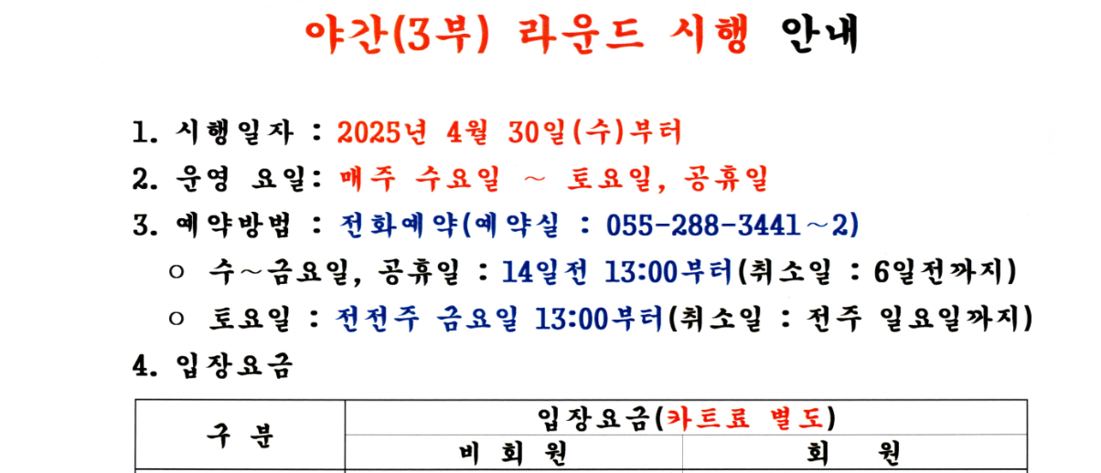 창원1.png