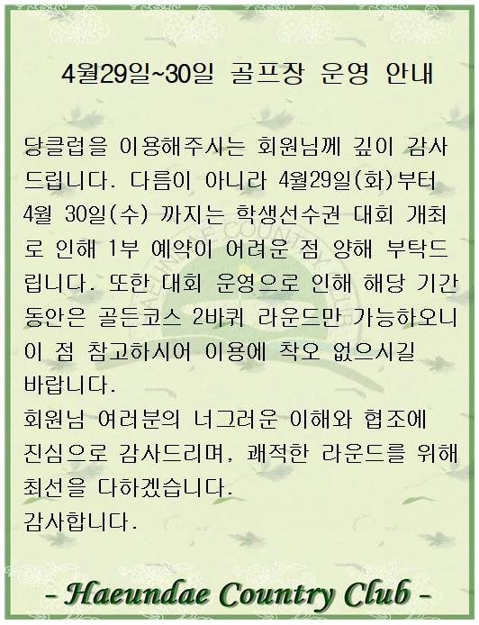 해운대.png