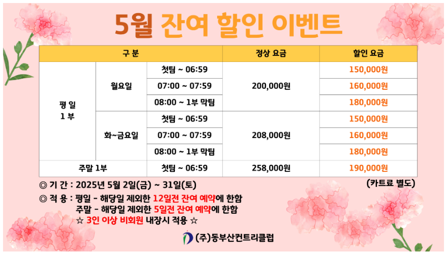 동부산.png