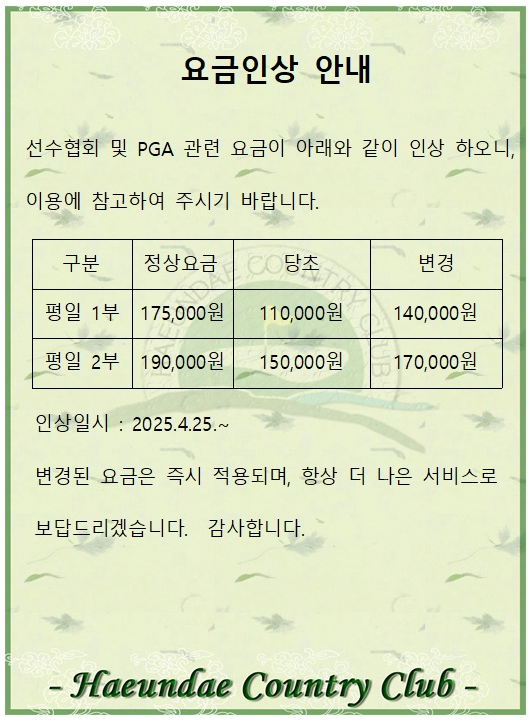 해운대.png