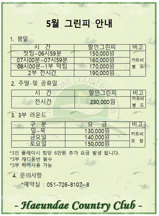 해운대1.png