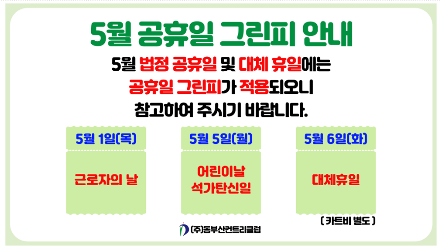 동부산.png