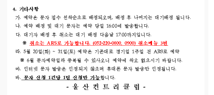 울산2-1.png