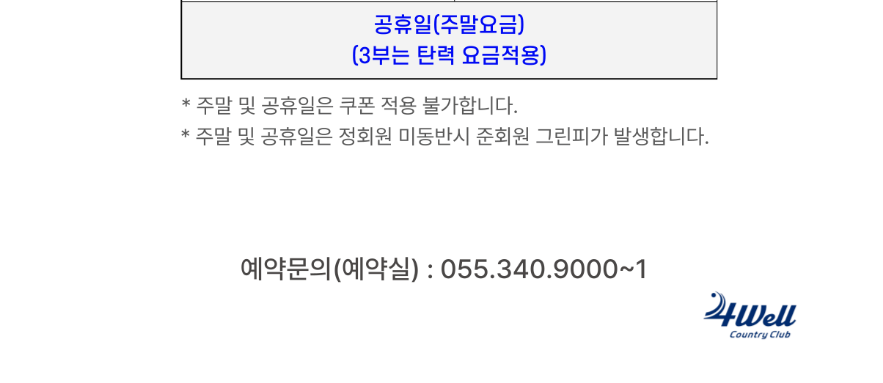 포웰1-1.png