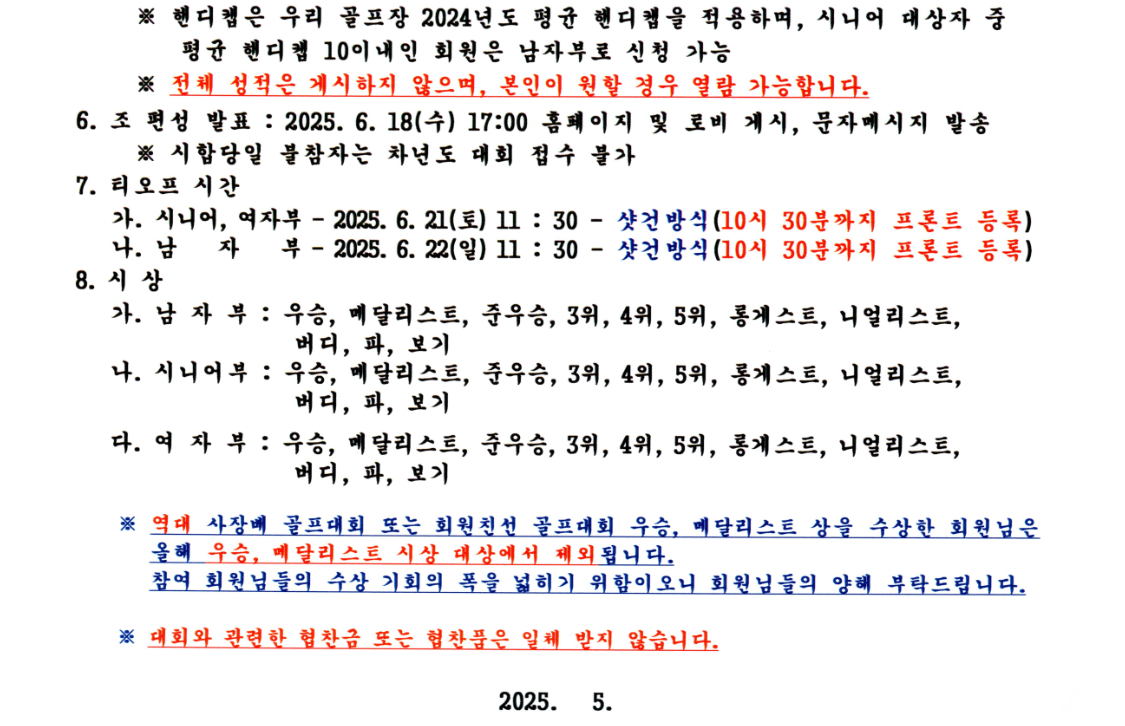 창원2-1.png