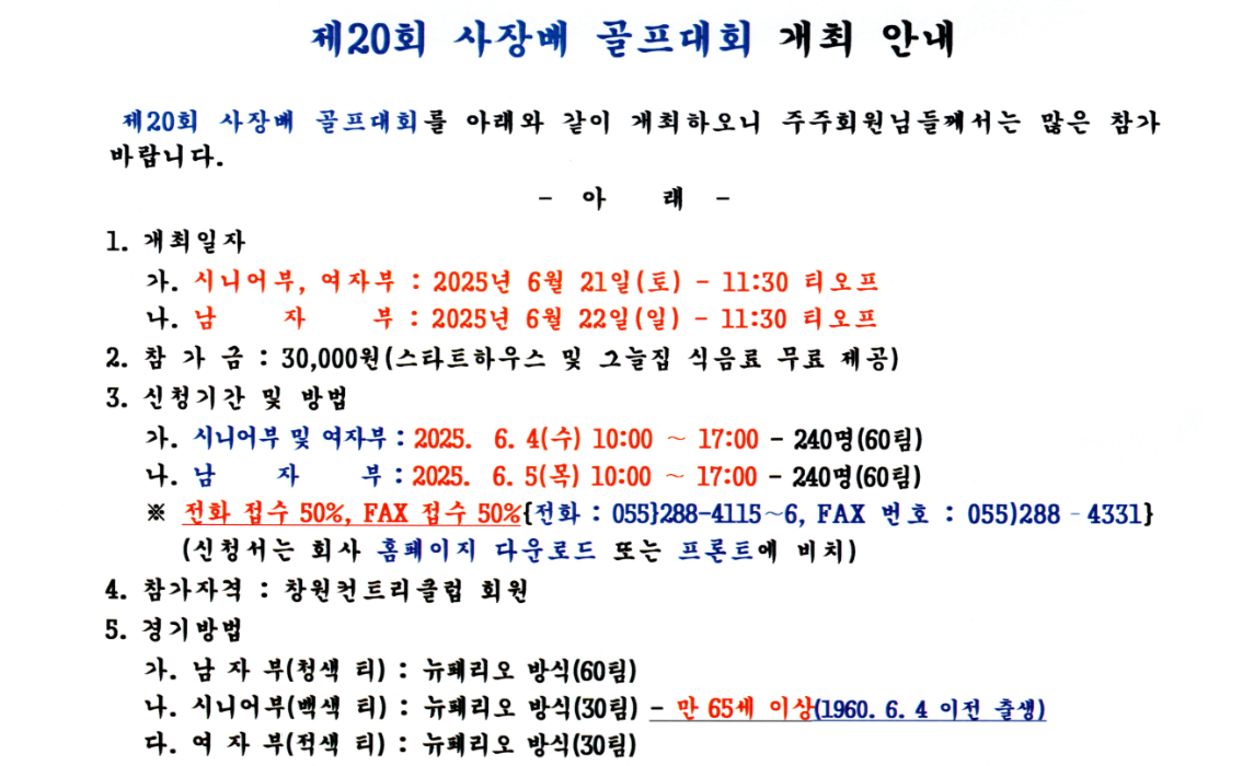 창원2.png