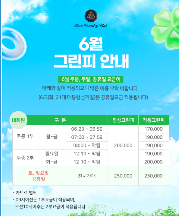 보라.png