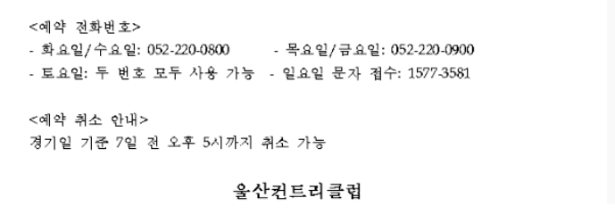 울산1-1.png