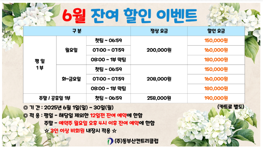 동부산.png
