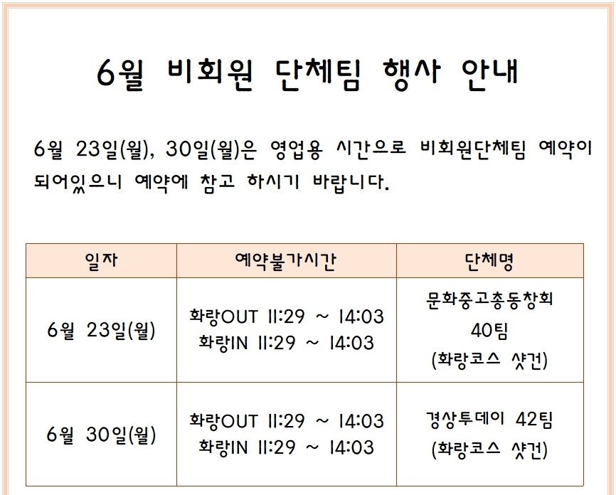 경주1.png