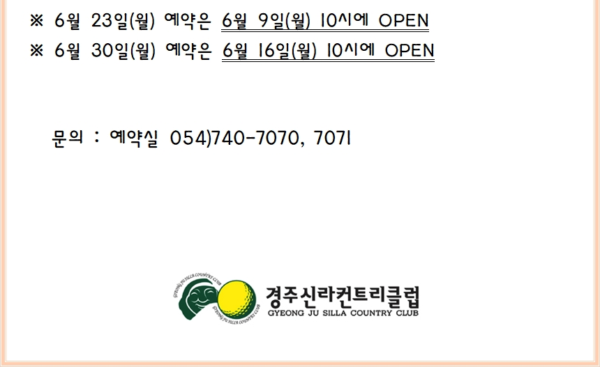 경주1-1.png