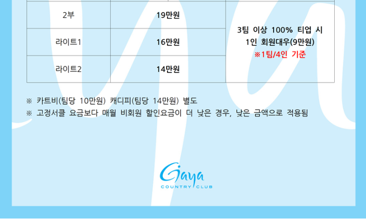 가야1-1.png