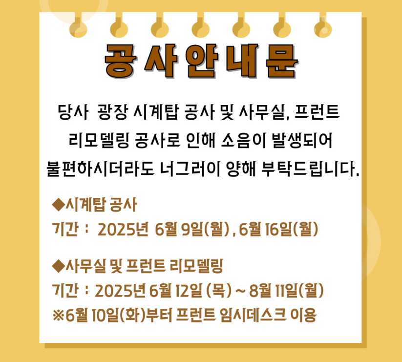 용원.png
