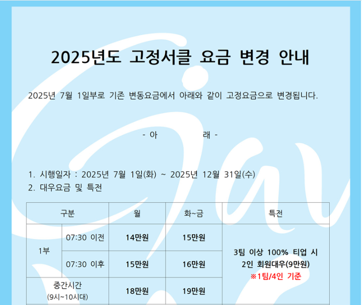 가야1.png