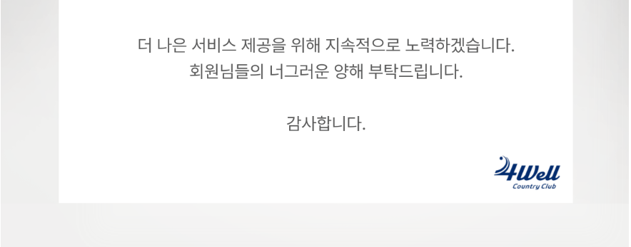 포웰1-1.png