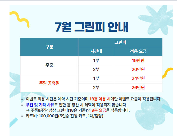드비치.png