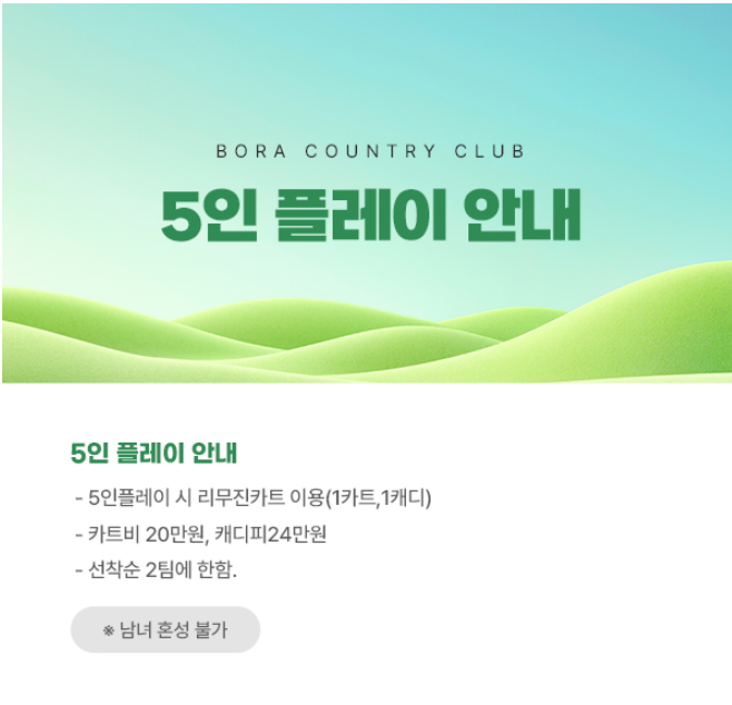 보라.png