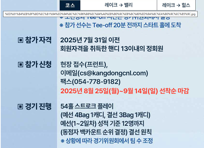 강동1-1.png