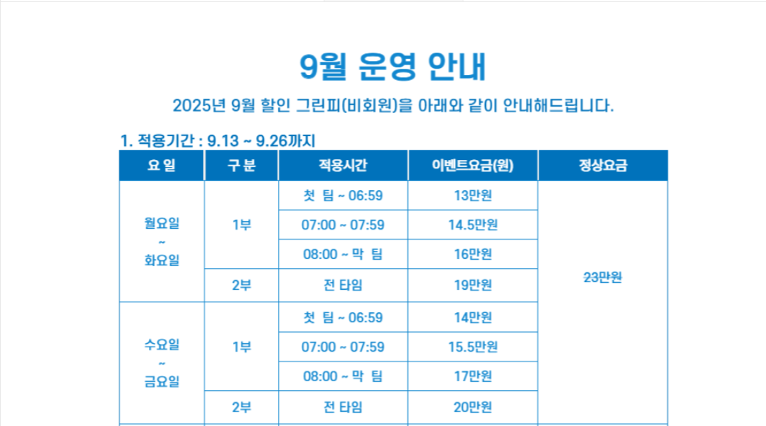 해운대비치1.png