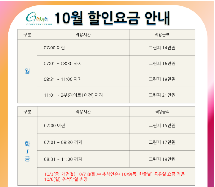 가야1.png