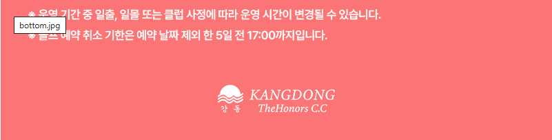 강동1-3.png