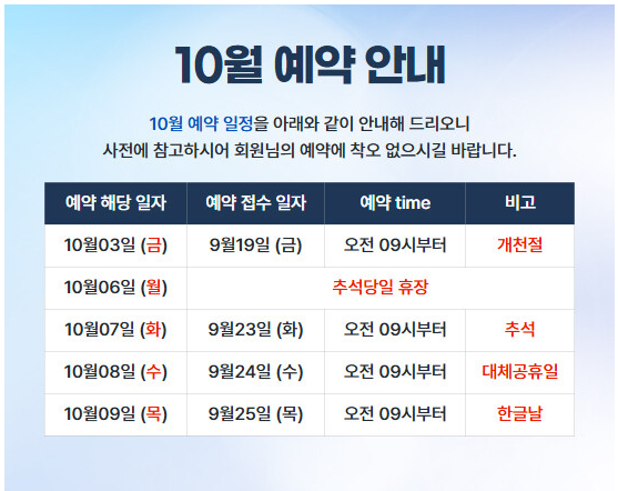 드비치.png