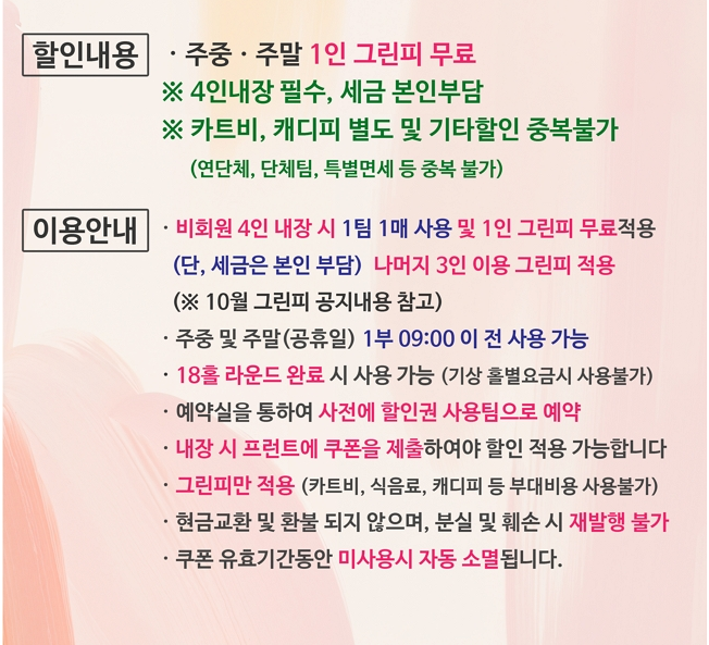 아시아드2-1.png