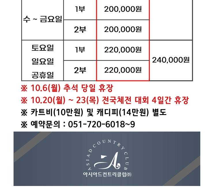 아시아드1-1.png