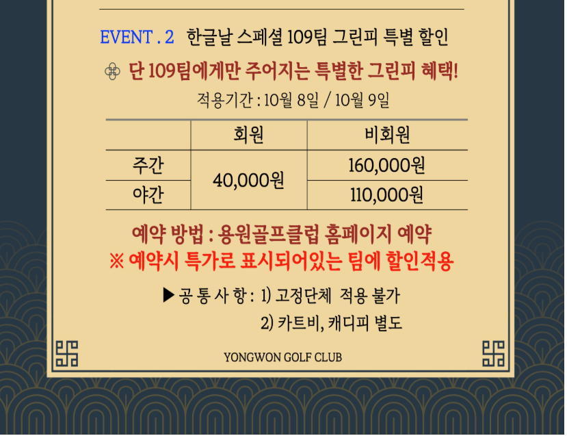 용원1-1.png