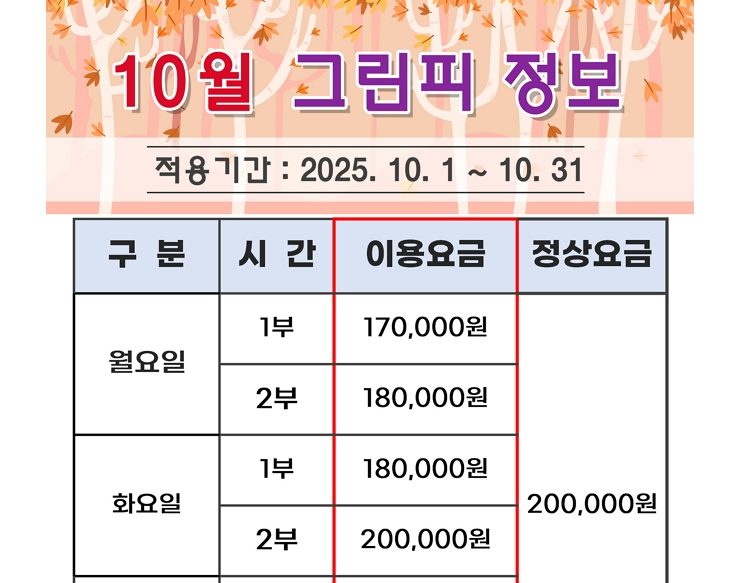 아시아드1.png