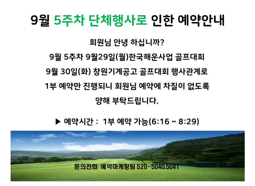 부곡2.png