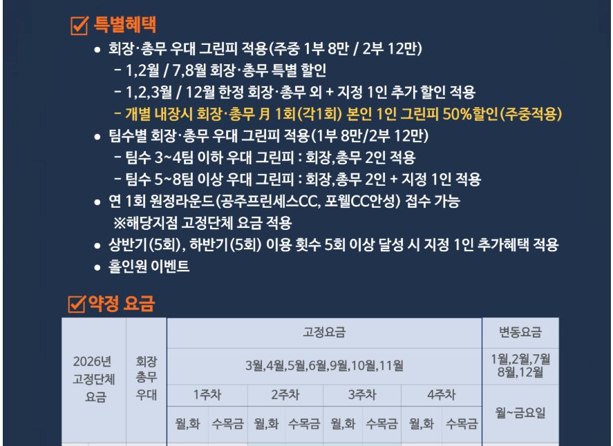 포웰1-1.png