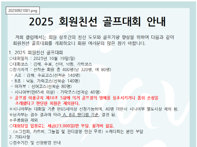 가야1.png