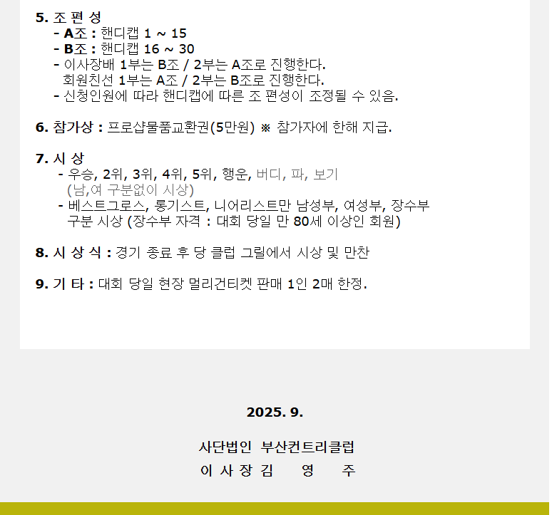 부산1-1.png