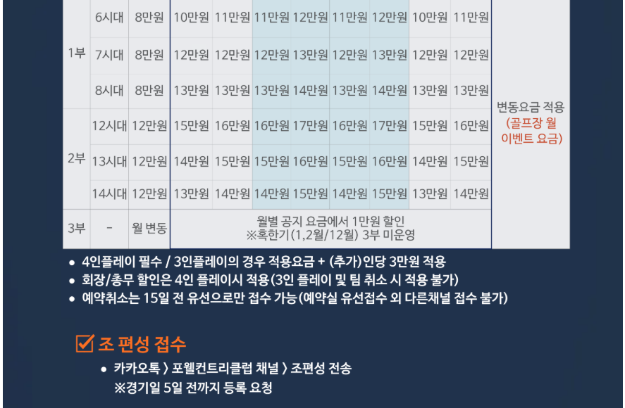 포웰1-2.png