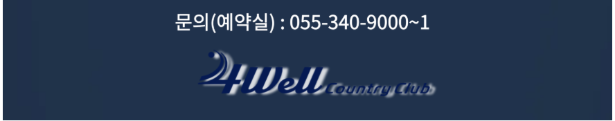 포웰1-3.png