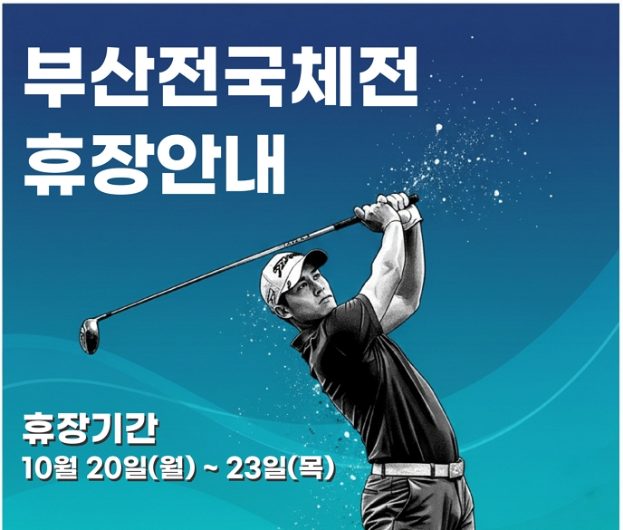 아시아드1.png