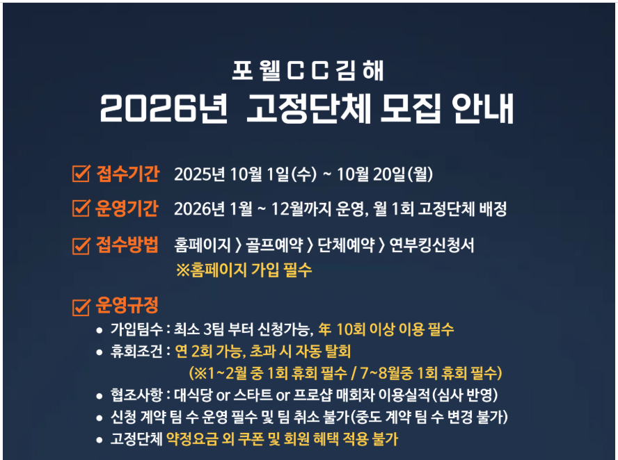 포웰1.png