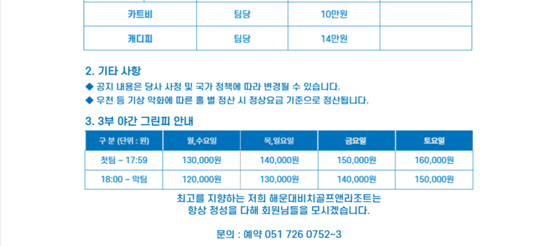 해운대비치1-1.png