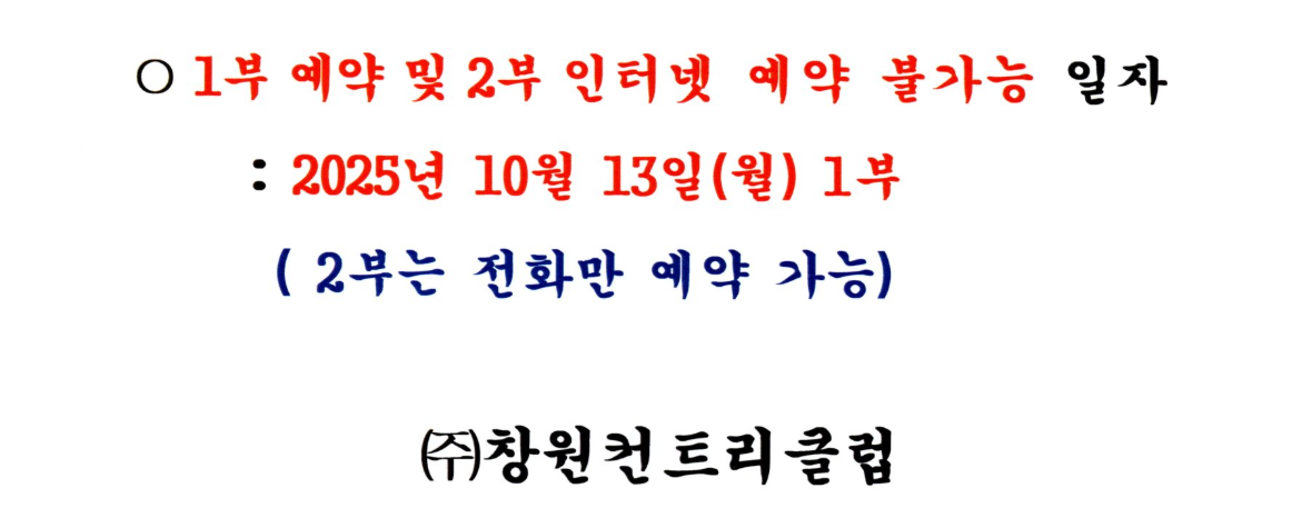 창원1-1.png