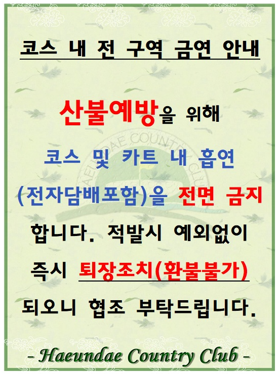 해운대.png