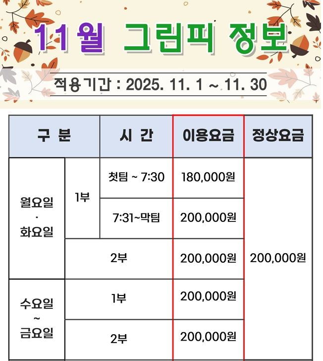아시아드1.png