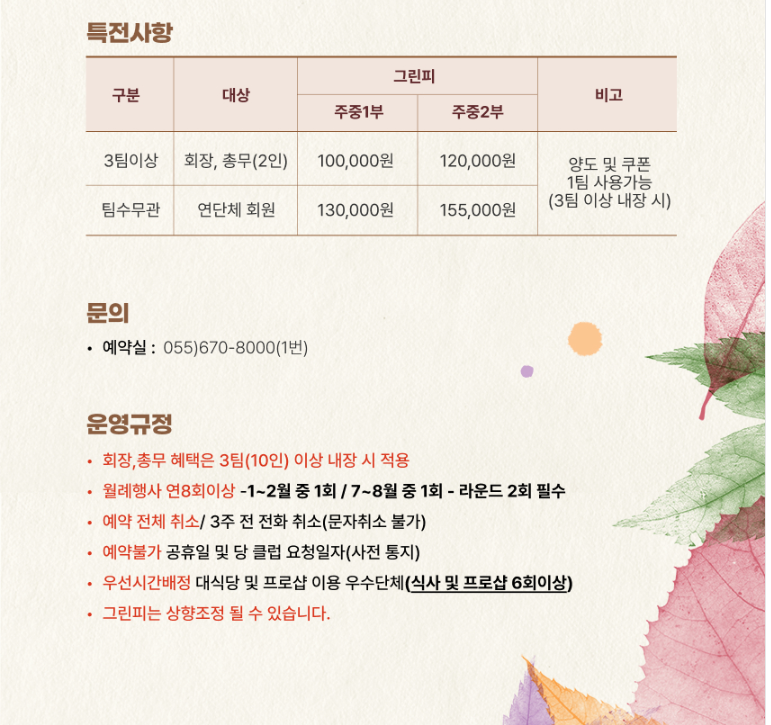 고성1-1.png