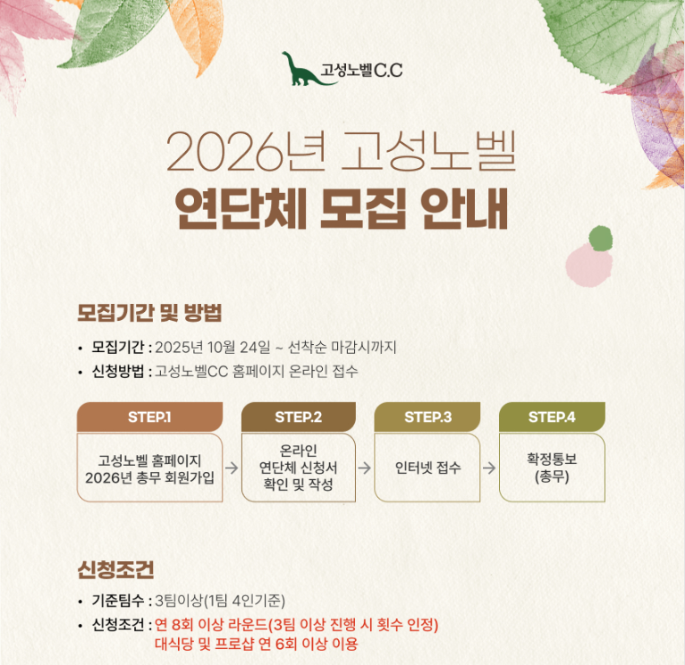 고성1.png