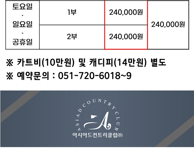 아시아드1-1.png