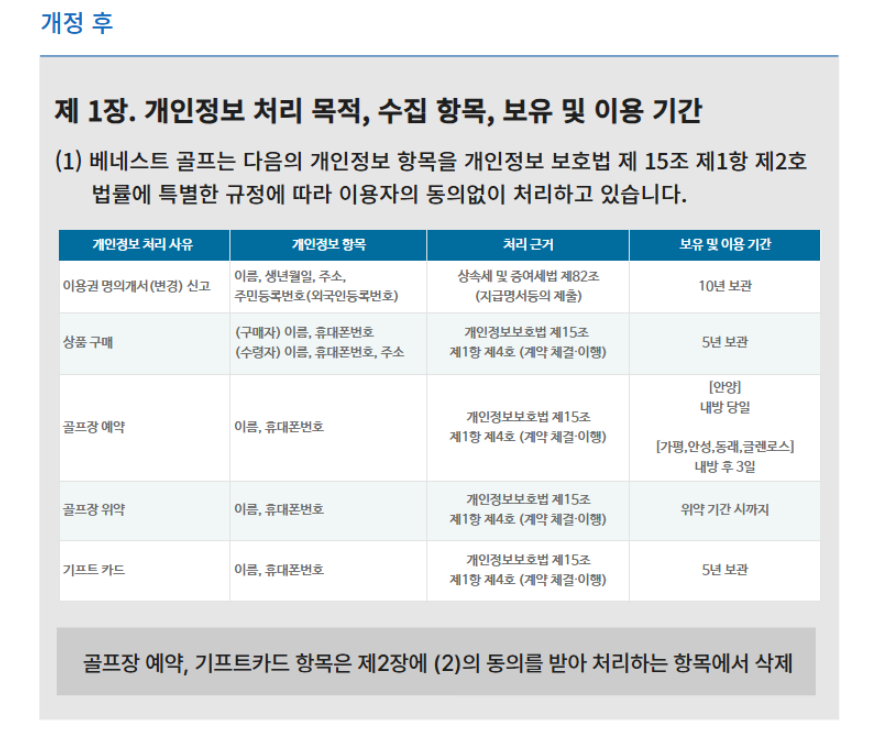 동래1-2.png
